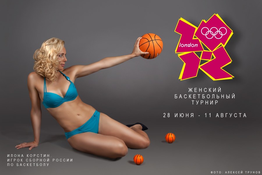 Илона Корстин муж Владимир Потапов