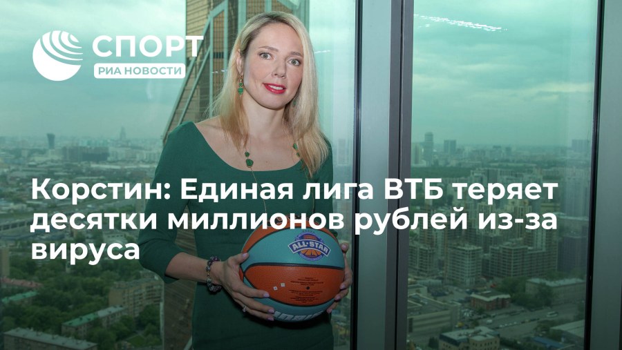 Илона Коринец