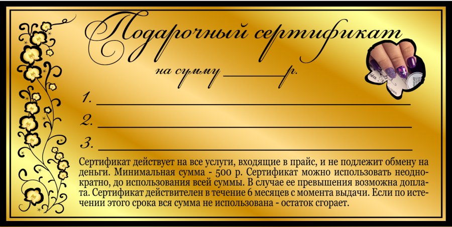 Секс-машина Цезарь 4.0 (52966)