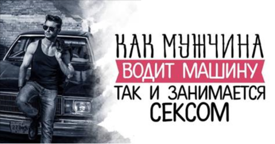 Поцелуй в машине