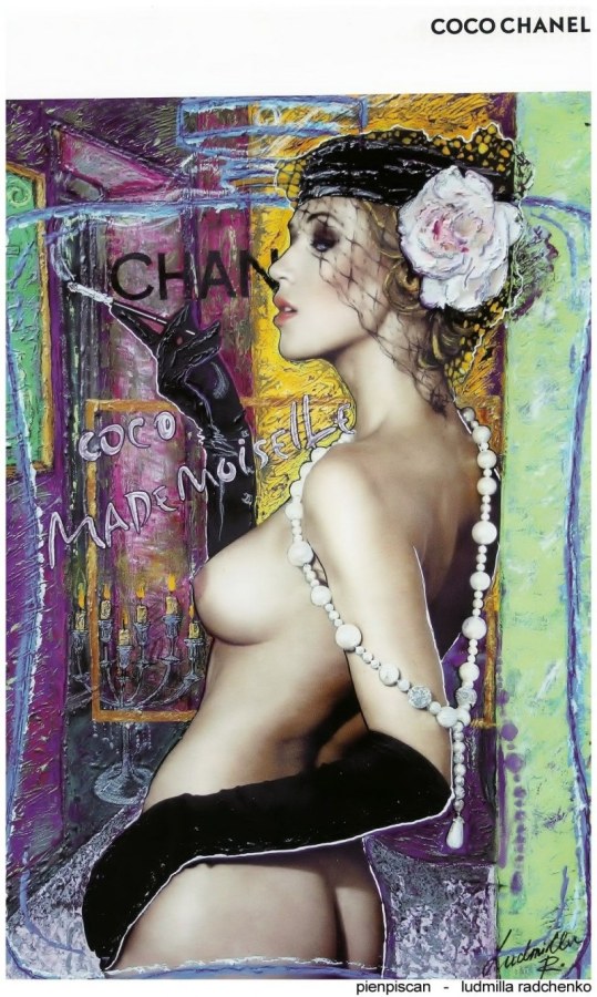 Катерина Радченко голая