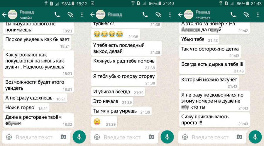 Валентина Гришко 2019