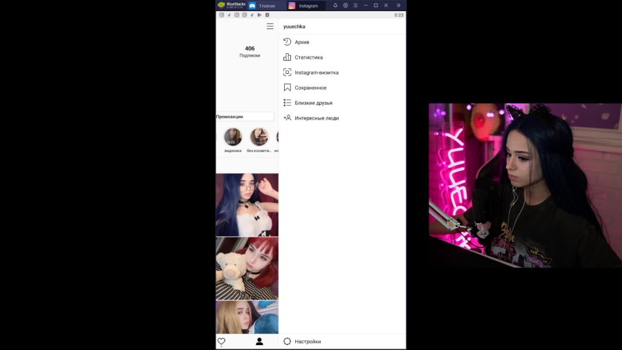 Сливы СТРИМЕРШИ yuuechka