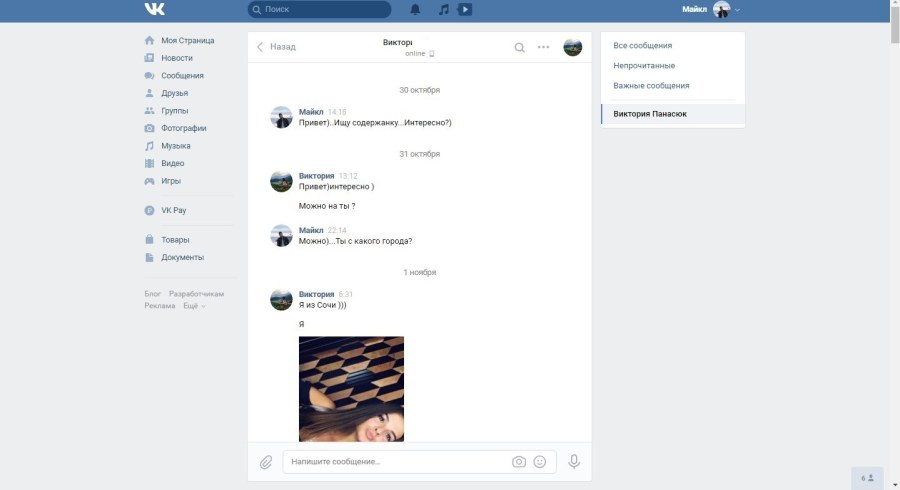 Позы для интимной фотосъемки в зеркало