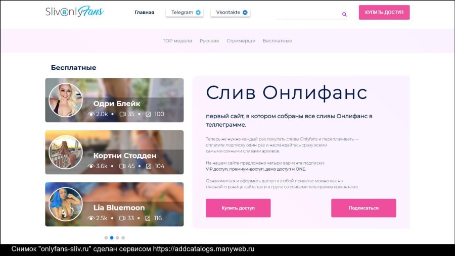 Валерия Астапова xcadr