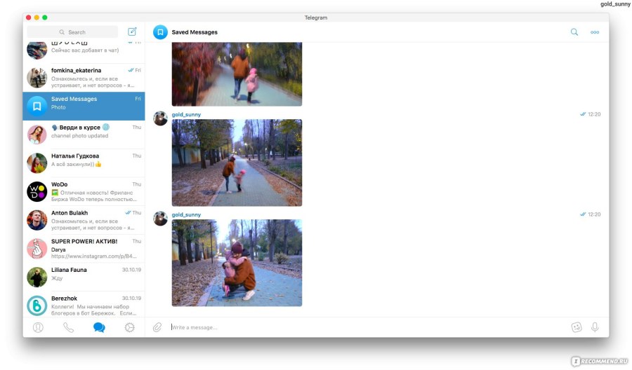 Учительница выложила в сеть