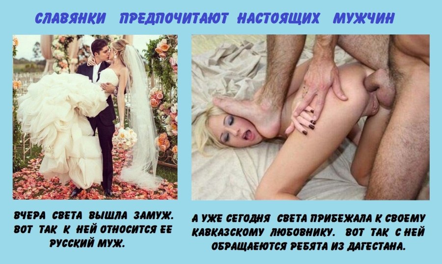 Эротические рассказы кавказцы