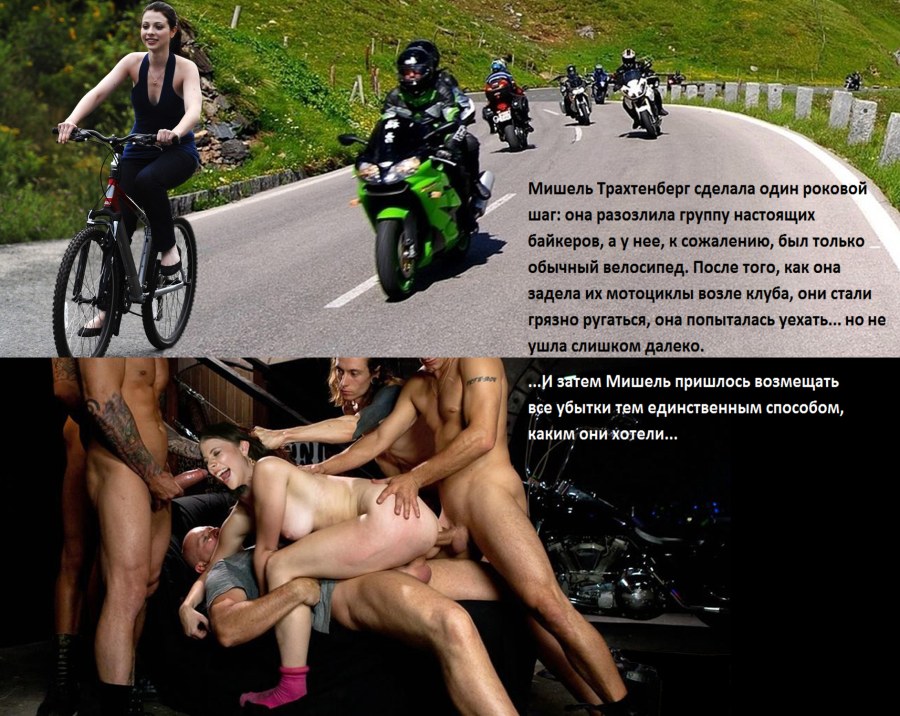 Порнокомиксы измена жены