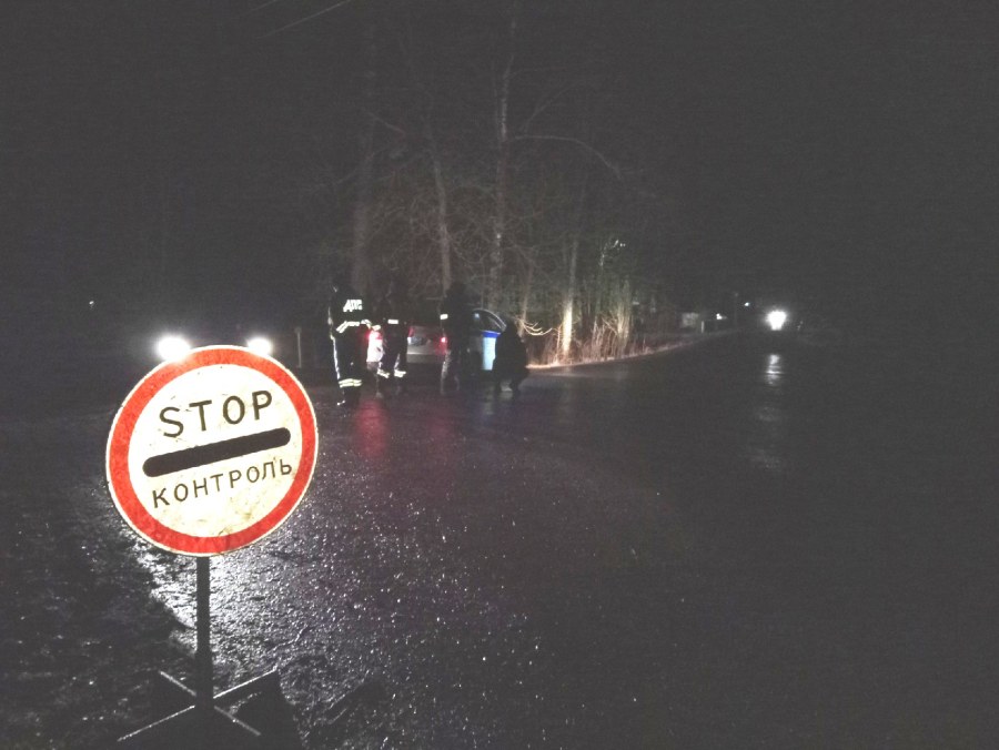 Стоп контроль 3.17.3