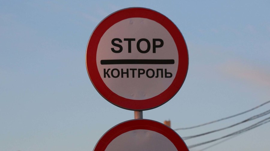 Stop контроль при пересечении границы