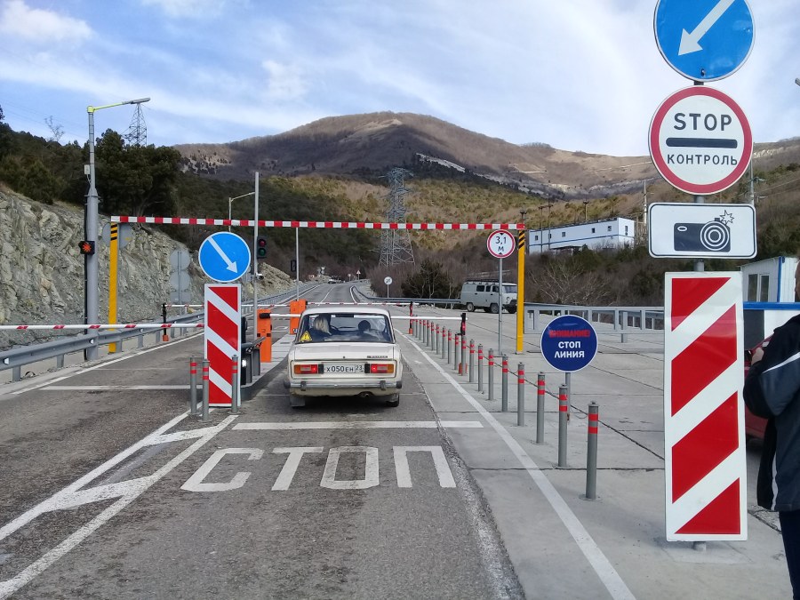 Знак стоп контроль