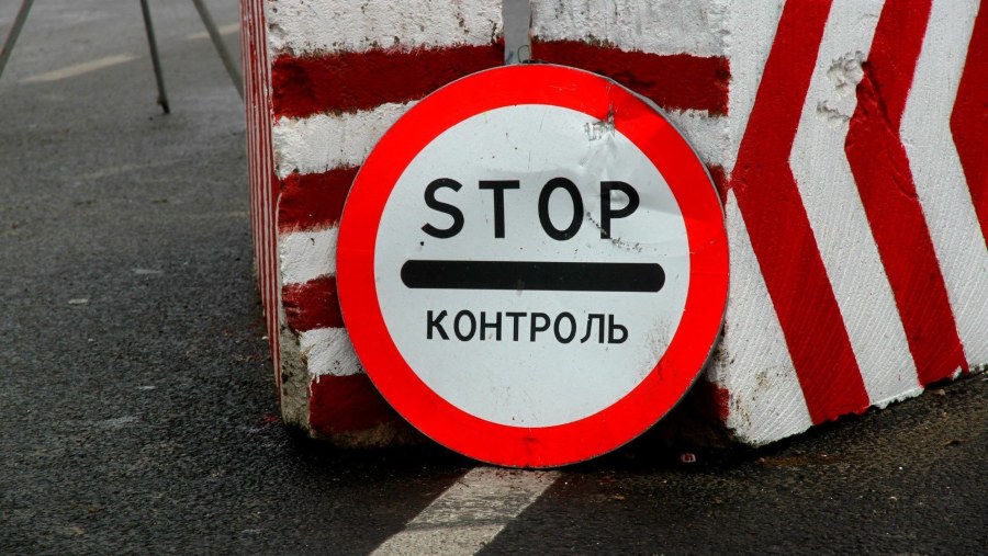 Гал граница стоп контроль