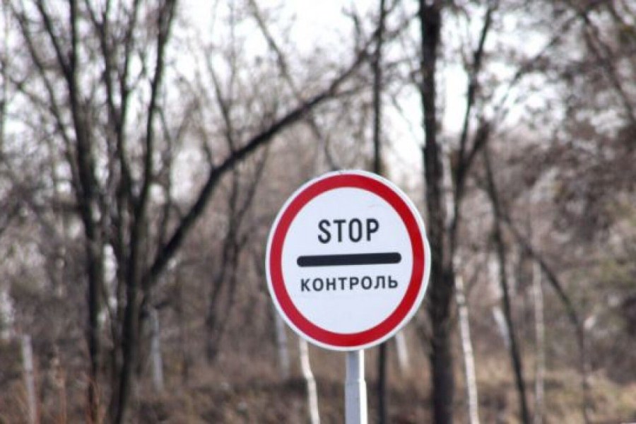 Стоп контроль