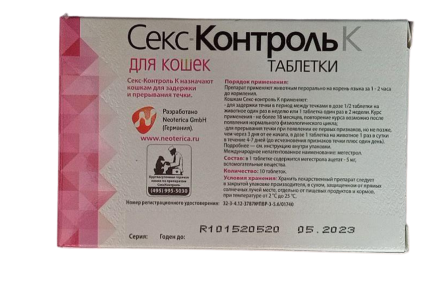 Привет Ростов ру