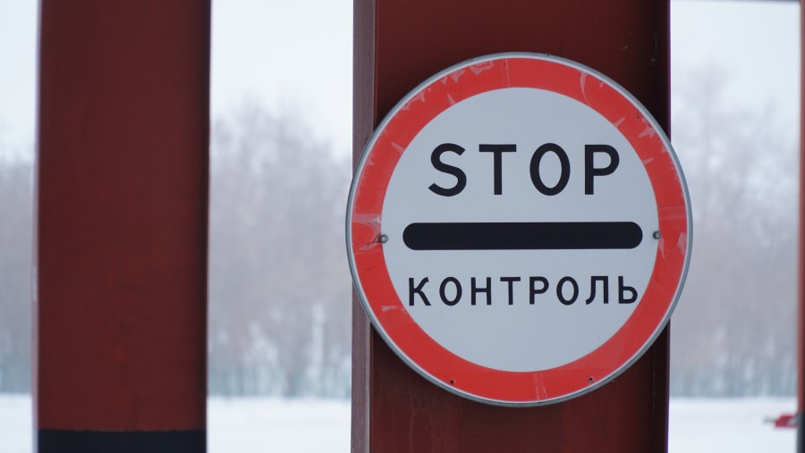 Знак стоп контроль