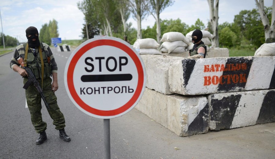 Стоп контроль