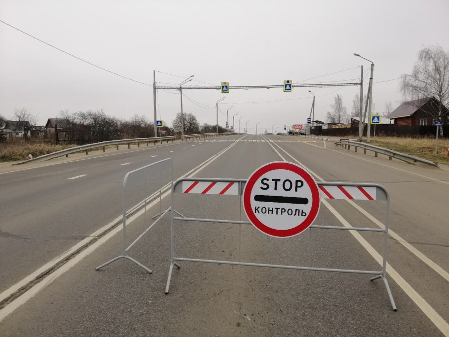 Знак стоп контроль