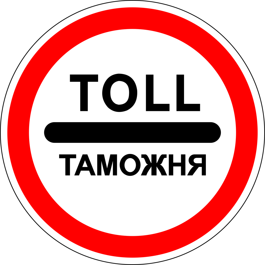 Посты на въезд в Ивановскую область