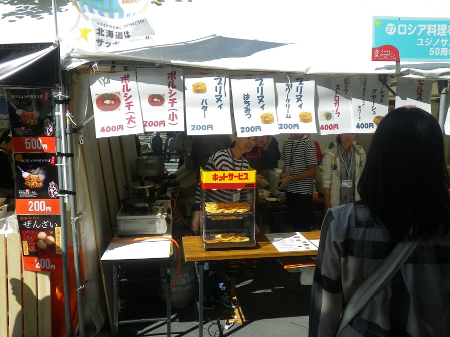 Газопровод Сахалин-Хабаровск-Владивосток на карте России