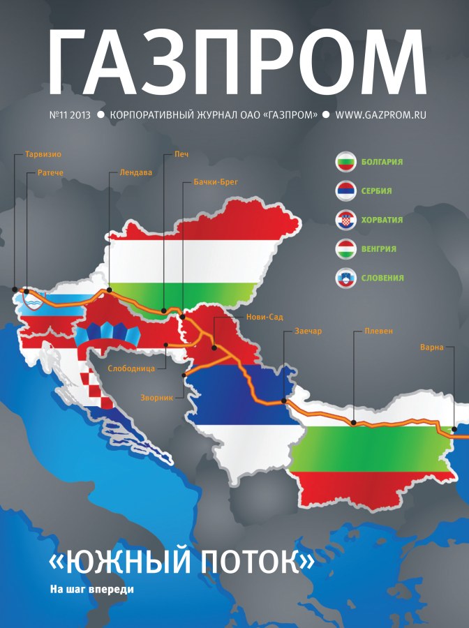 Спортивные танцы карьера