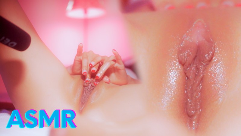 АСМР мокрая мастурбация