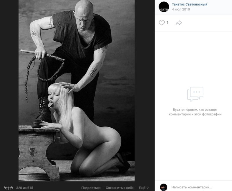 Екатерина Кононенко Катя Ганеши