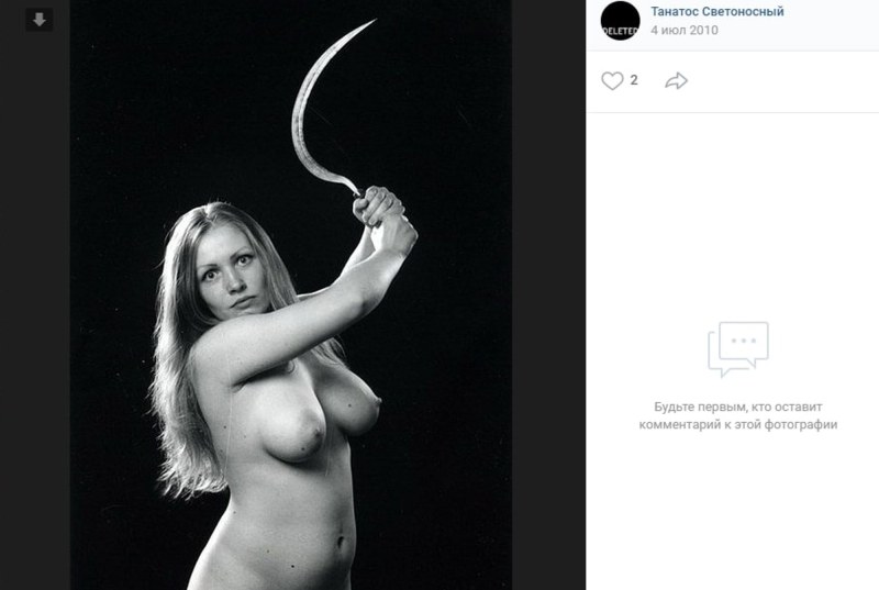 Екатерина Конопенко ню