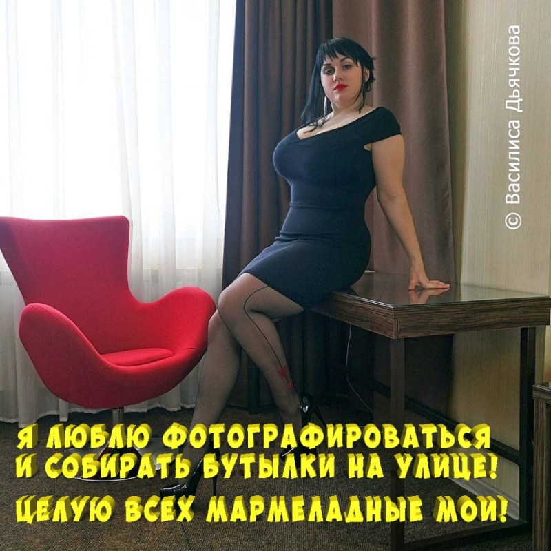 Vasilisa Dyachkova